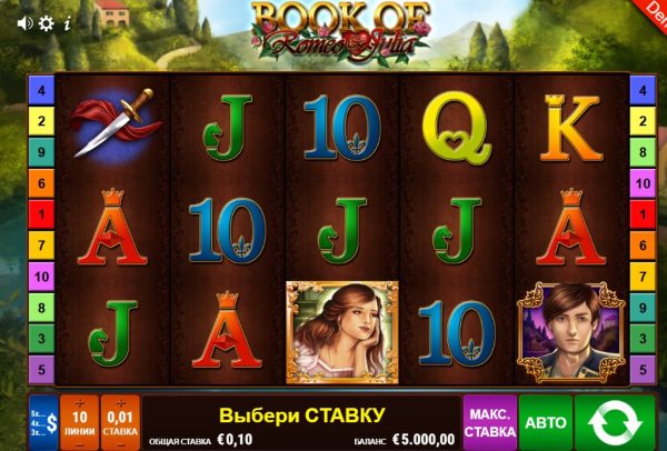 Book of Romeo & Julia Golden Nights Bonus Slot Review