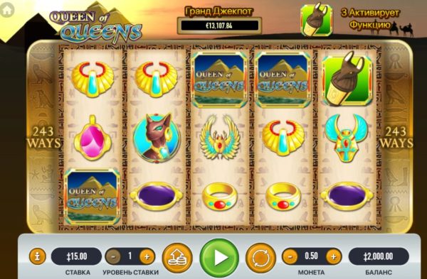 The Full Guide to Queen of Queens: A Top Online Casino Slot Game