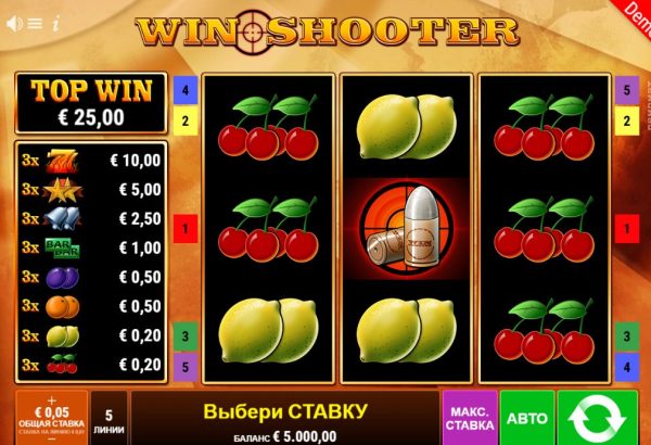 Win Shooter Online Casino Slot Game: A Comprehensive Guide for Gamblers